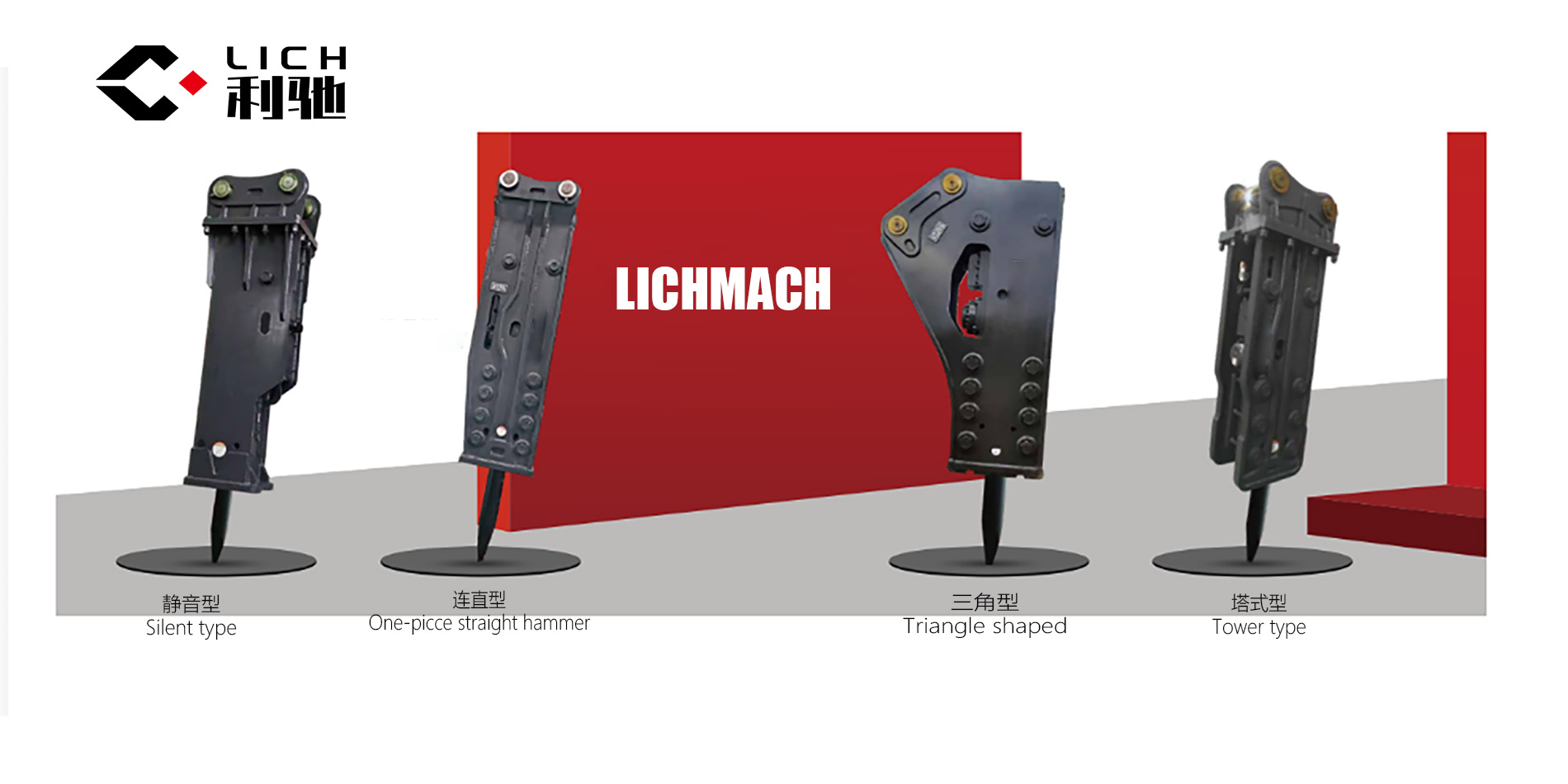 LICHMACH Box-Style Silent Hydraulic Rock Breaker for Excavators